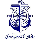 سازمان بنادر