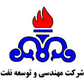 شرکت مهندسی و توسعه نفت
