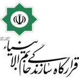 قرارگاه خاتم الانبیا