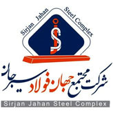 مجتمع عظیم فولاد سیرجان