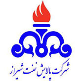 پالایشگاه شیراز