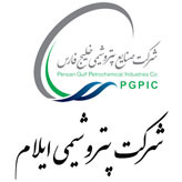 پتروشیمی ایلام