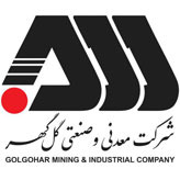 گندله سازی گل گهر